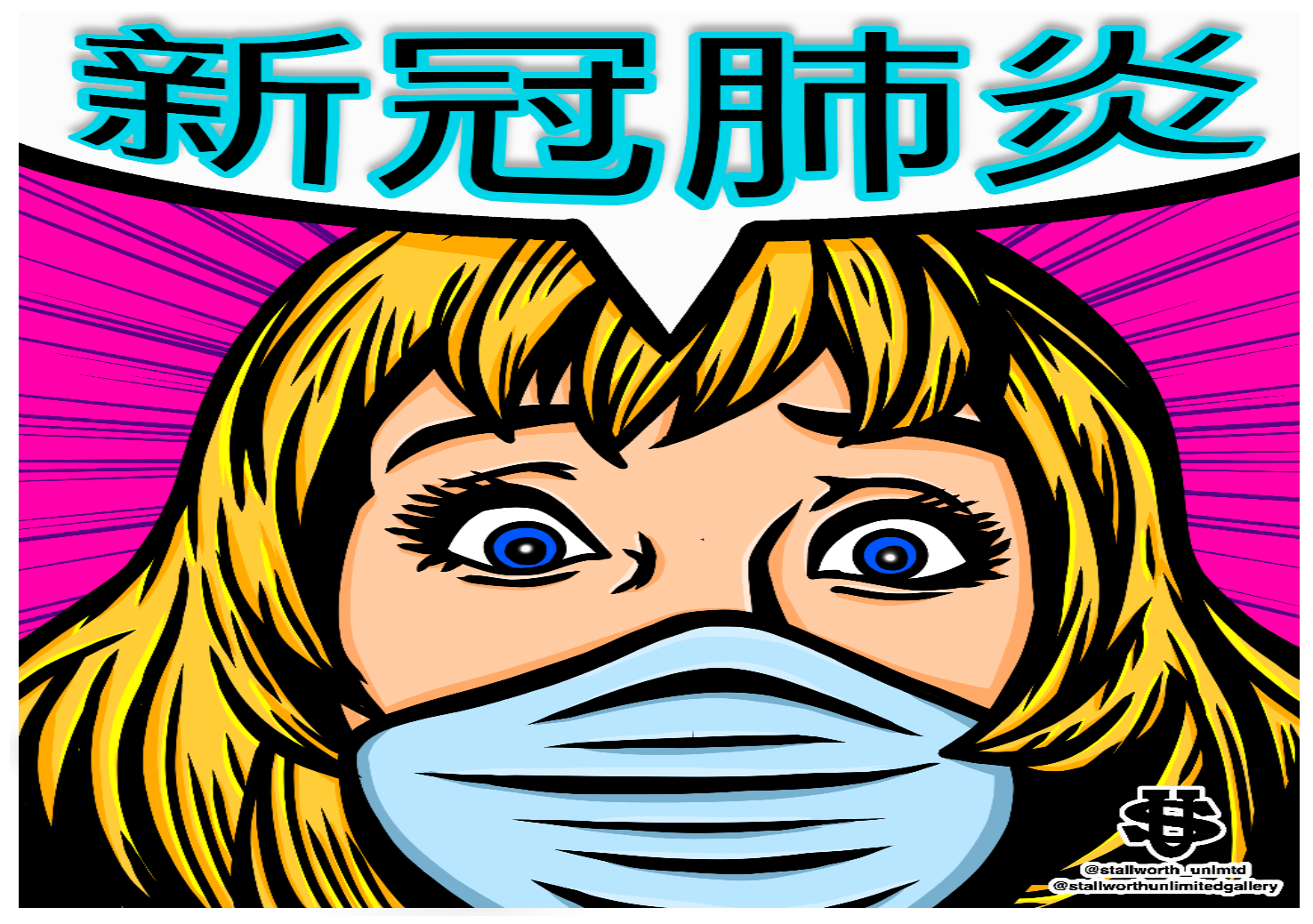 Pandemic Amplifier Community